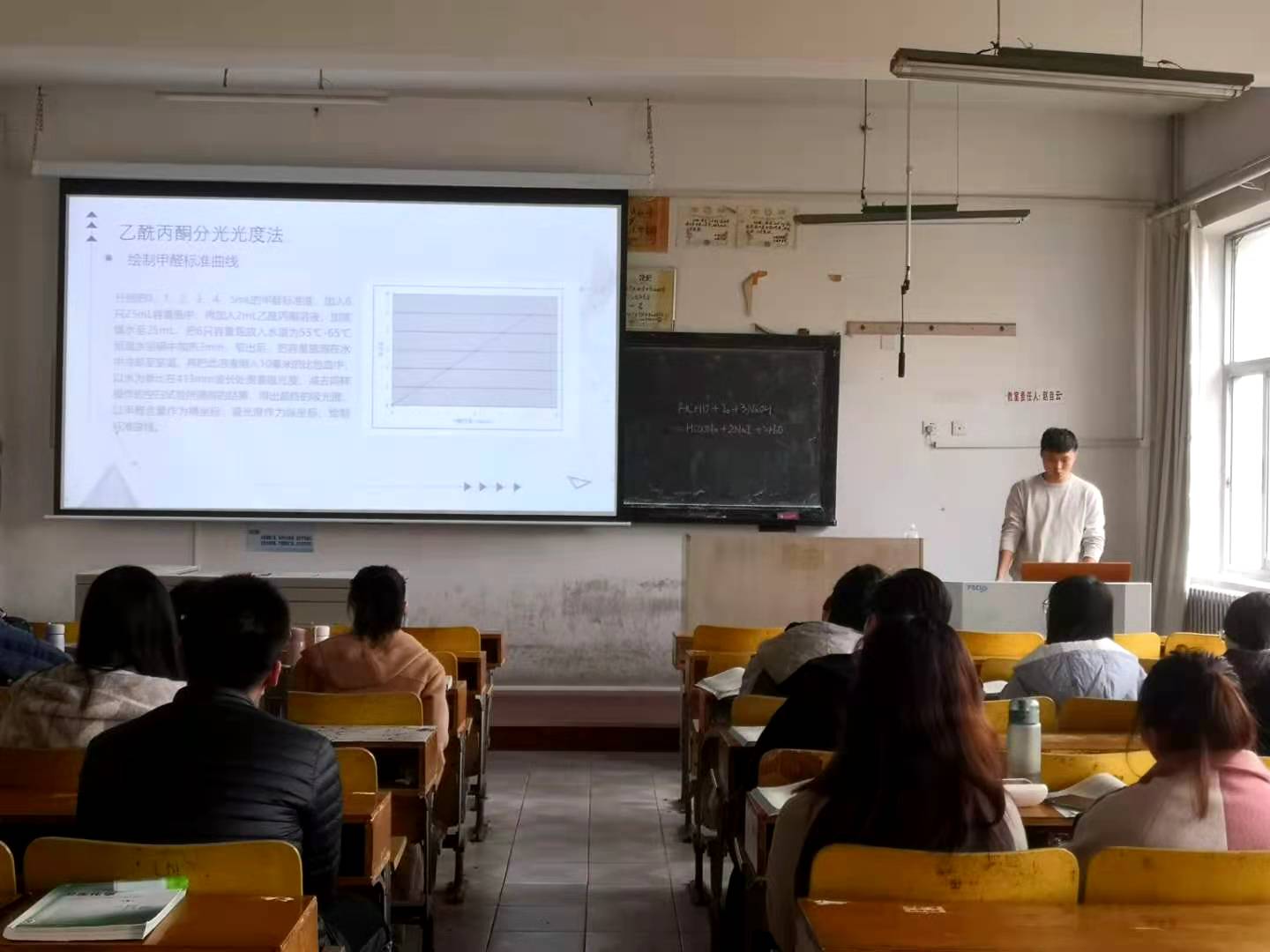 Macintosh HD:Users:liurun:Documents:bevictor伟德中文:学院工作:营养与食品卫生学系:2020刘:公卫营养系观摩课:WechatIMG192.jpeg